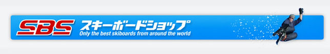 Skiboard Shop Japan Logo